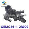 Electronic Thermostat Housing Base 25611-2R000: Fits Hyundai Kia Series 256112R000 Vehicles.