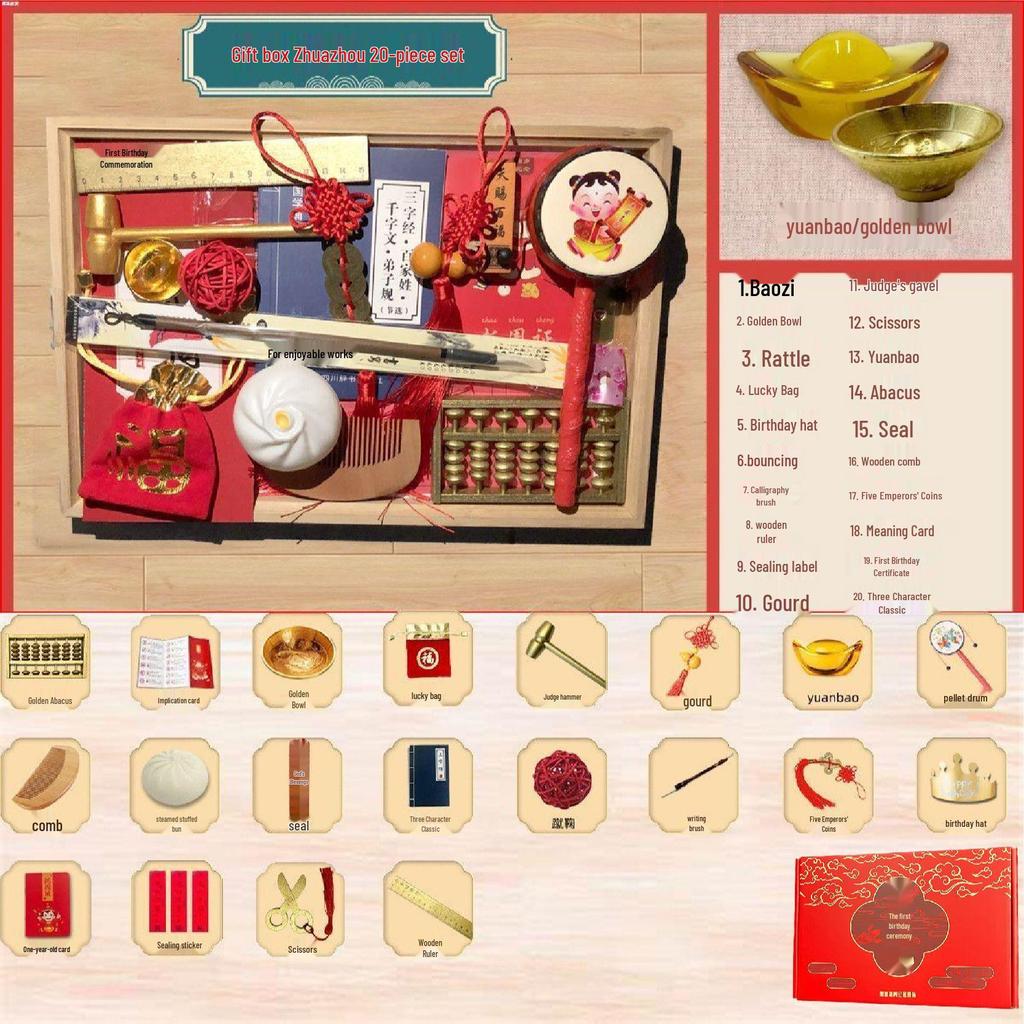 First Birthday Party Set: Props and Toys for One Year Olds with T-Shaped Carpet