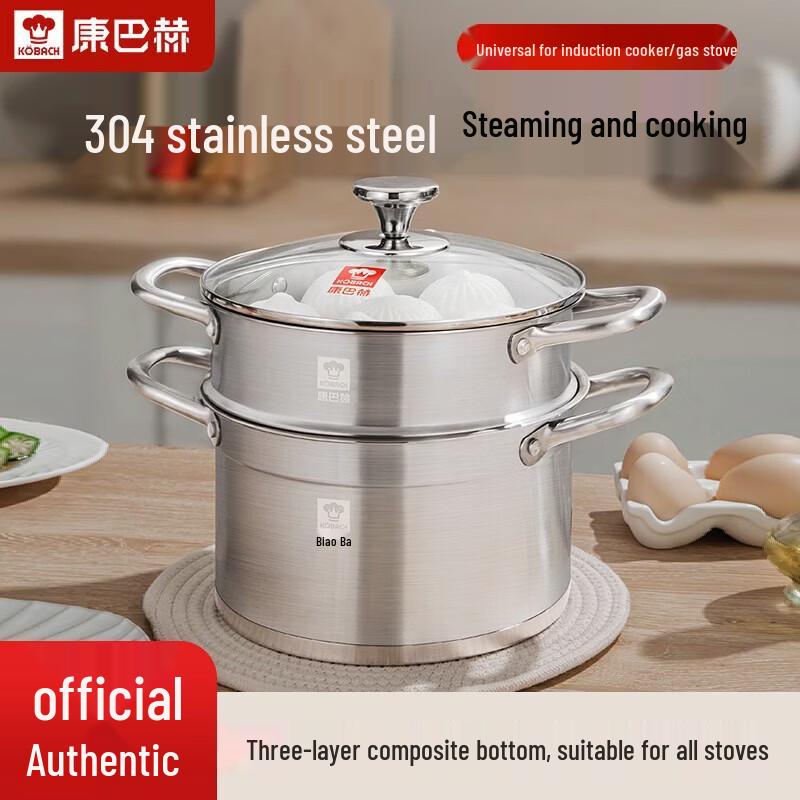 KOBACH Simple Kitchen Thickened 304 Stainless Steel Soup Pot