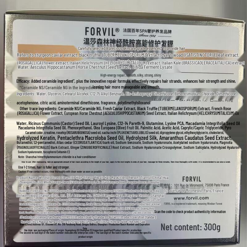 Windsor Forest Ceramide High-Energy Repair Haarmaske 300g
