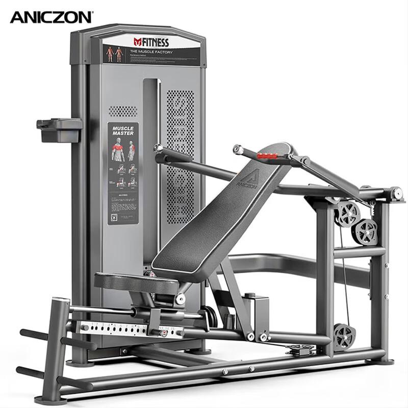 AN Chest and Shoulder Press Combo Trainer