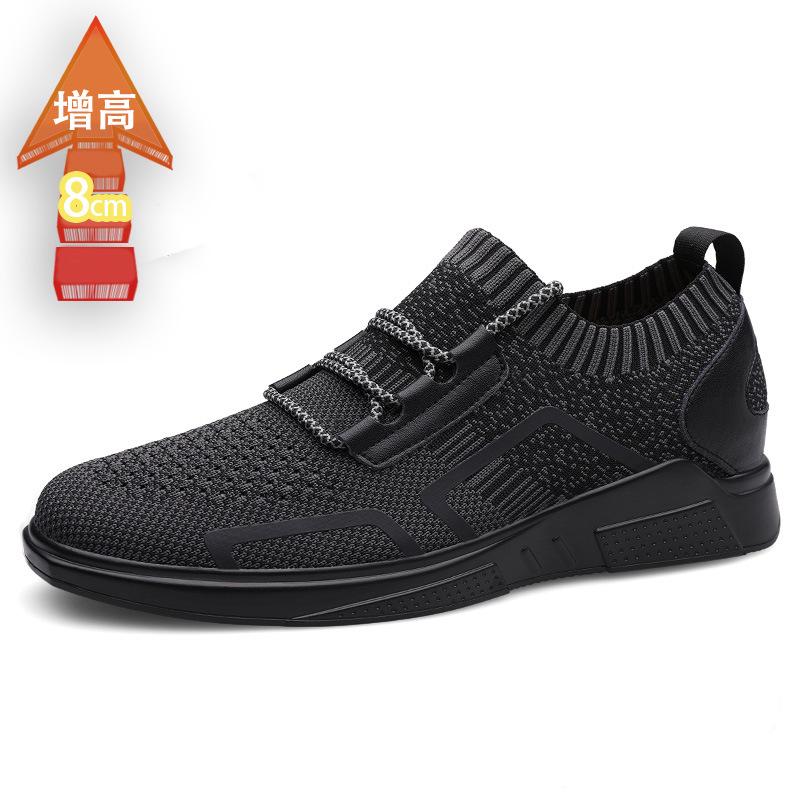 

Мужские повседневные туфли спортивного стиля с круглым носком, плетёным верхом, шнуровкой спереди, незаметно увеличивающие рост на 6 см, с мелким вырезом, универсальные для повседневной носки 43