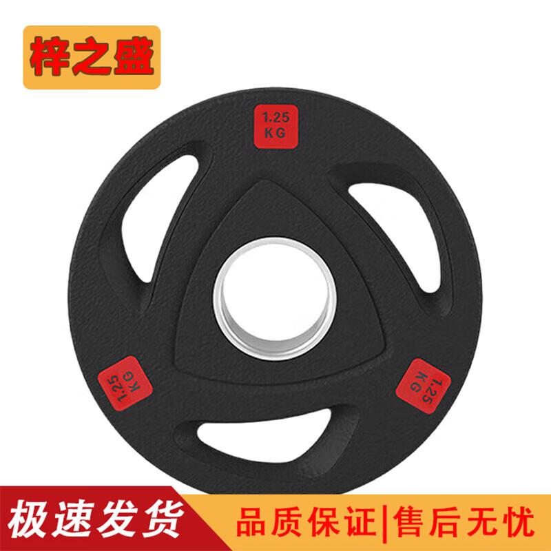Zizhisheng Rubber Coated Cast Iron Barbell Plate