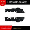 Stoßfängerhalter vorne für 2014 Land Rover Range Rover Sport - LR055884/LR055883