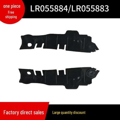 Front Bumper Bracket for 2014 Land Rover Range Rover Sport - LR055884/LR055883