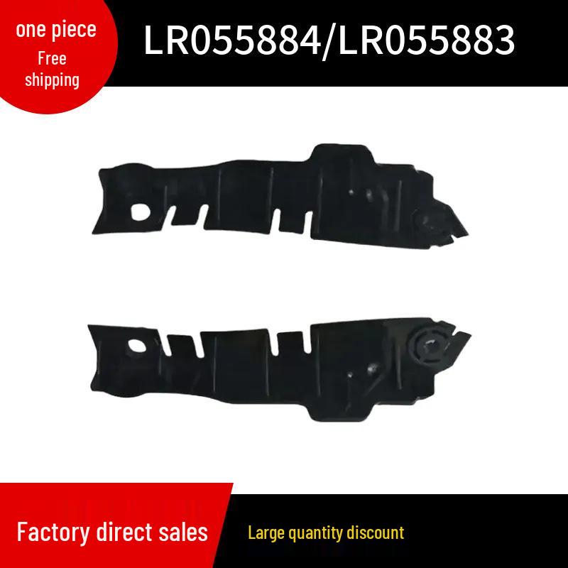 Front Bumper Bracket for 2014 Land Rover Range Rover Sport - LR055884/LR055883 Left; LR055884