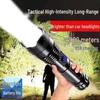 Rechargeable Super Bright Long-Range Outdoor Flashlight for Mountaineering and Household Use