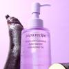 [papa recipe] Eggplant Clearing Pure Watery Cleansing Oil 150ml