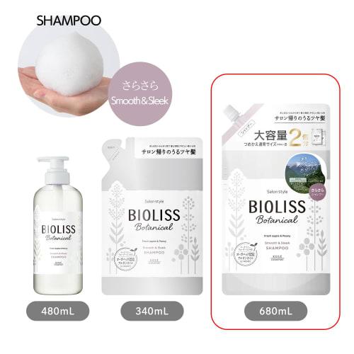 SALON STYLE KOSE Biolis Botanical Shampoo (Smooth & Sleek) Refill Large Capacity 680mL (2 regular size) Includes bonus