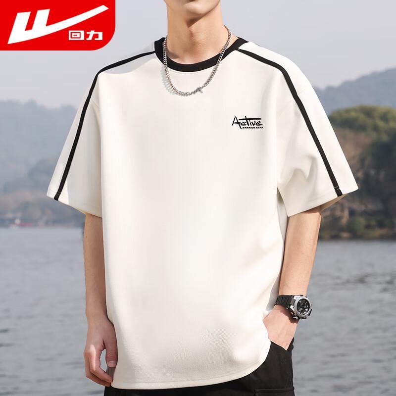 Huili Men's Cooling Breathable Color-block T-shirt