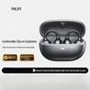 Philips TAT3469 Open-Ear Bluetooth Sport Earbuds