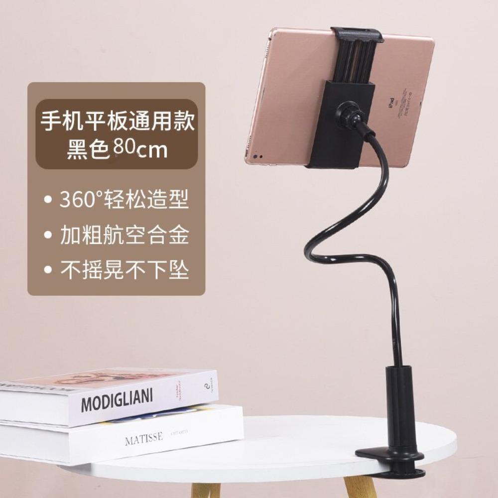 Mobile phone holder lazy bedside desktop overhead shot live mobile phone tablet stand