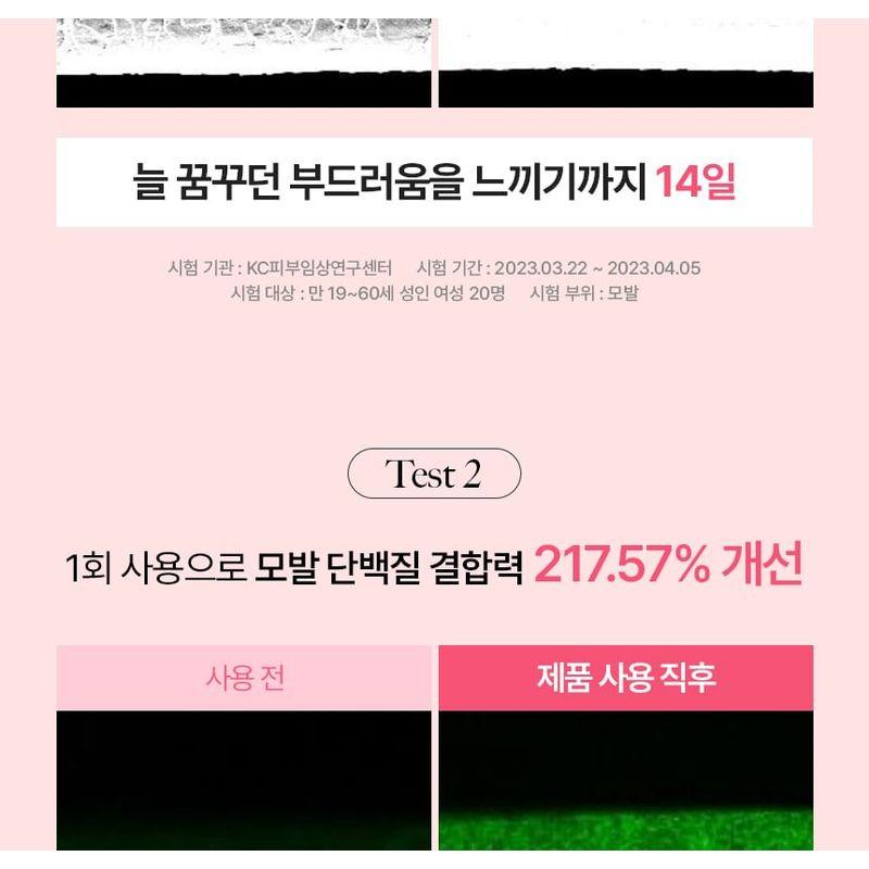 KUNDAL - Protein Bonding Shampoo - 3 Types