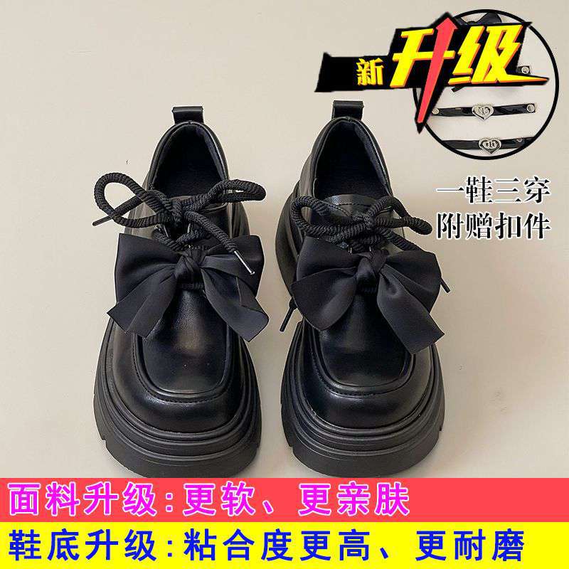 Retro British Style Small Leather Shoes Women's 2025 New Spring and Autumn Small Man Thick-soled Black Lace-up Single Shoes Loafers