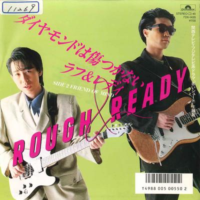 7inch Record ANIME  Friend Of Mind 7DX1435 POLYDOR 1986 Japan Japanese PopRock Used