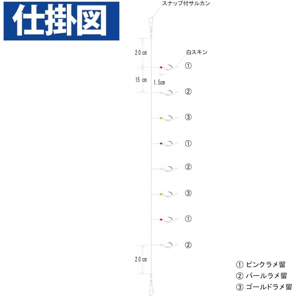 Hayabusa  Hayabusa  Bean Mackerel Specialty Class No. 2 White