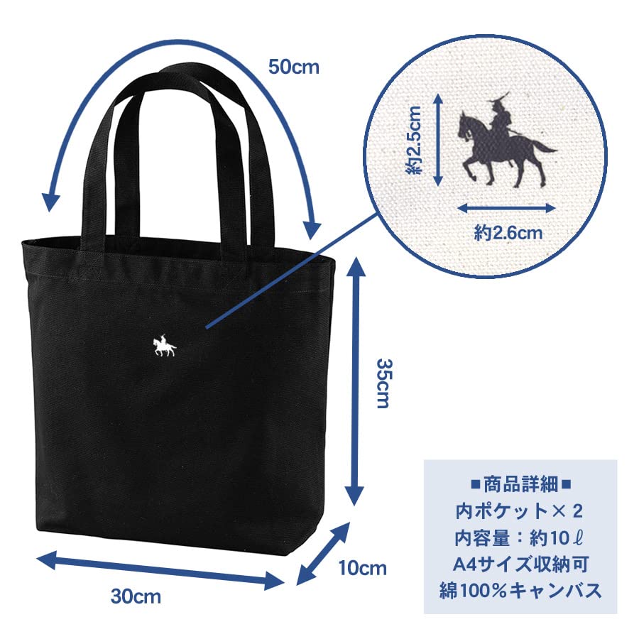 Domain Equestrian Tote Bag Canvas A4 Bag Eco Bag Large Capacity Lightweight Handbag 1508 [Sendai "Date Masamune" Statue] (Navy)