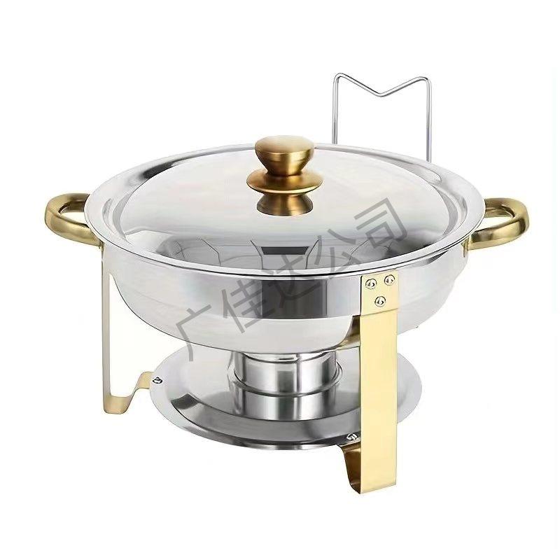 Gold Round Stainless Steel Folding Chafing Dish Set with Folding Frame