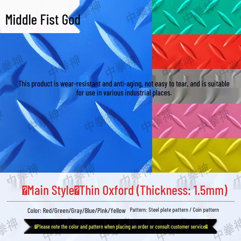 Zhongquanshen PVC Anti-slip Waterproof Floor Mat