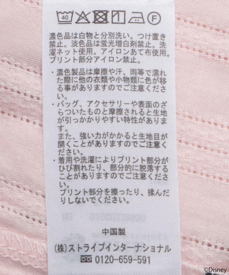 Music Casual Blouse for Pink [Earth & Ecology] Disney/Marie/Patch Women,