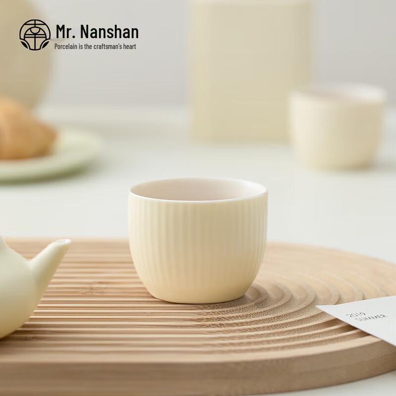 Nanshan Mr. Plain Ceramic Kung Fu Teacup