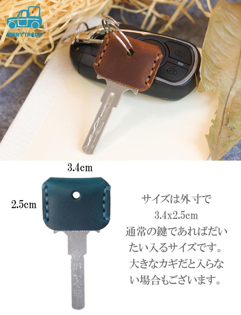 MORYTRADE Key Cover Leather Key Cover Storage Antique Simple 5