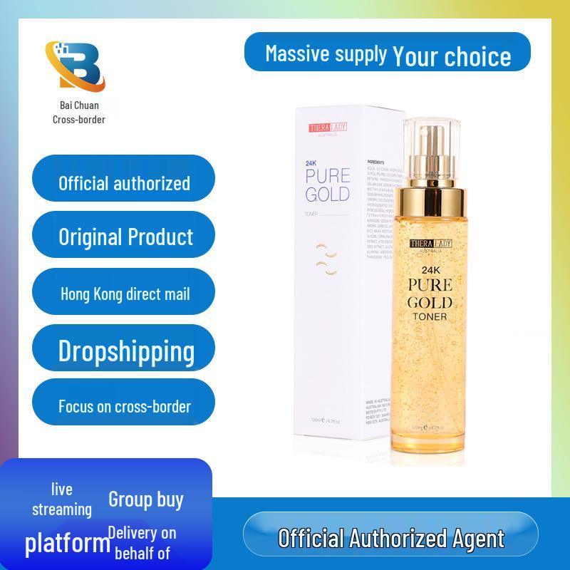 Thera Lady Gold Rice Essence Hydrating Lotion Set - 120ml Rice Essence Lotion 120ml
