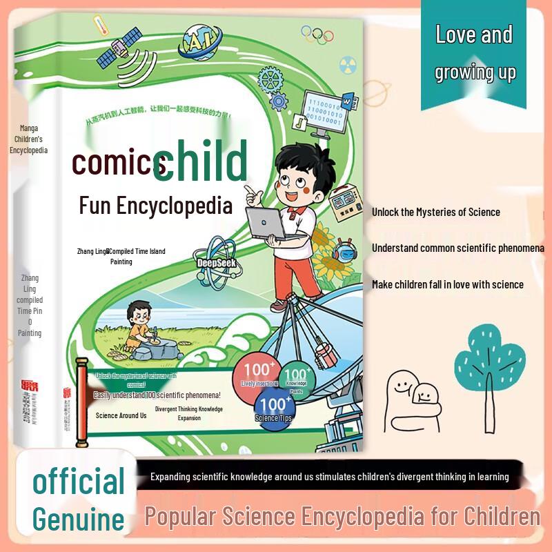 Children s Fun Science Comics