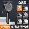 Pressurized shower nozzle set Household shower Super Yuba bath water heater Shower head Pressurized hose bathroom
