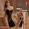 Sexy Lingerie Nun Uniform Sexy Passion Clothes Cheongsam Seduction Flirting Bed Passion Small Breasts Pure Desire Free