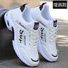 Spring and Autumn Breathable Casual Shoes Running Shoes Height Increasing Leather Surface Waterproof Sports Trend Shoes Mesh Shoes