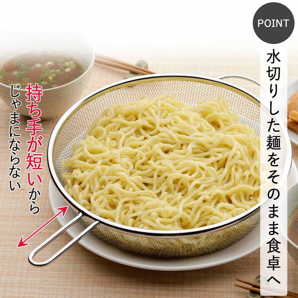 Shimomura Kihan Frying Pan Boiling 26cm In Dishwasher Drains Water from Multiple Drains and Convenient Shallow Flat Stainless Product 36444 Strainer,