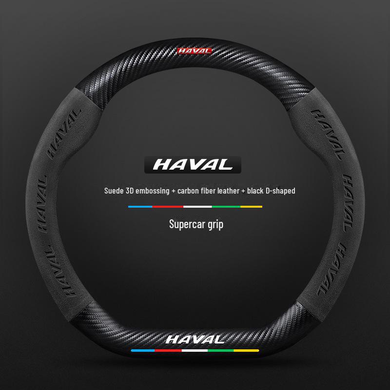 

Чехол на руль из натуральной кожи и замши для моделей Haval (Шэншоу, H9, Большая собака, H6, Гочао, M6, Читу, F7X) (Haval Black Label)