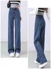 Damen Blaue High-Waist Straight-Leg Jeans, Frühjahr Herbst 2025 Kollektion