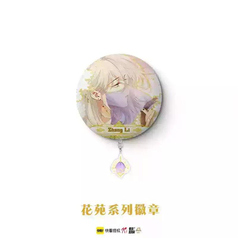 До встречи, мой король | Серия «Хуа Юань» Hua Yuan Series