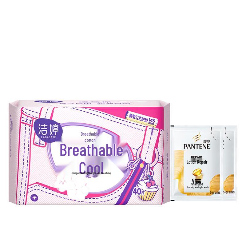 

Pantene PRO-V Lotion Repair Shampoo & JieTing Panty Liner Bundle