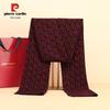 Pierre Cardin Men's Pure Wool Scarf