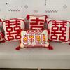 Chinese Wedding Red Double Happiness Celebration Cushion Cover Embroidery Tufted Cushion Cover Wedding Room Decor Pillowcase
