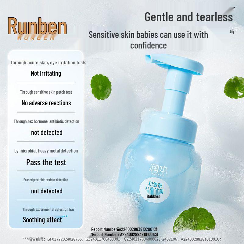 Runben Teen Facial Cleanser: Oil-Control Amino Acid Formula for Junior High Students