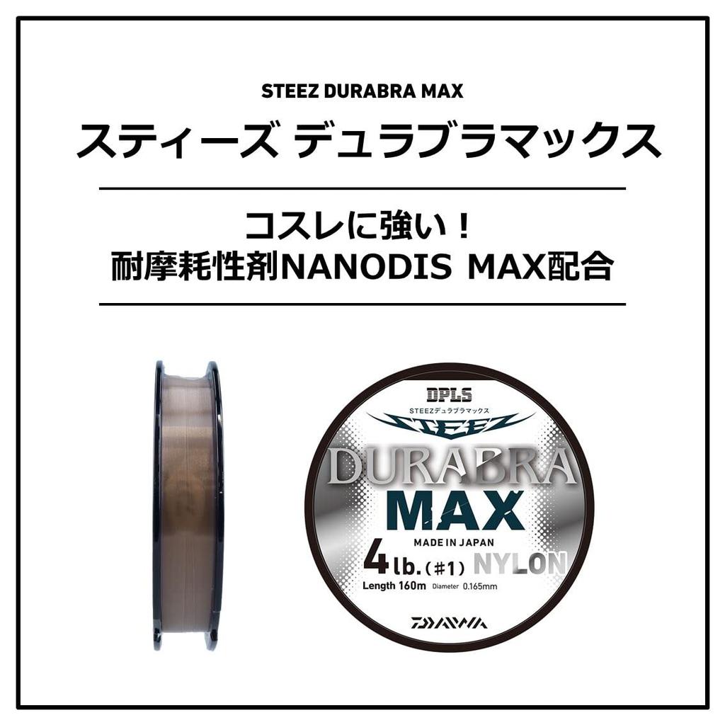Daiwa STEEZ Durabramax 4LB -160