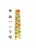 Colorful MY04 Wooden Abacus Toy for Baby and Toddler Early Education: Multifunctional Learning Toy