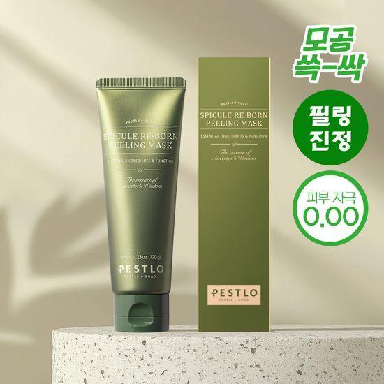 Pesto Spicule Ribbon Peeling Mask 120g