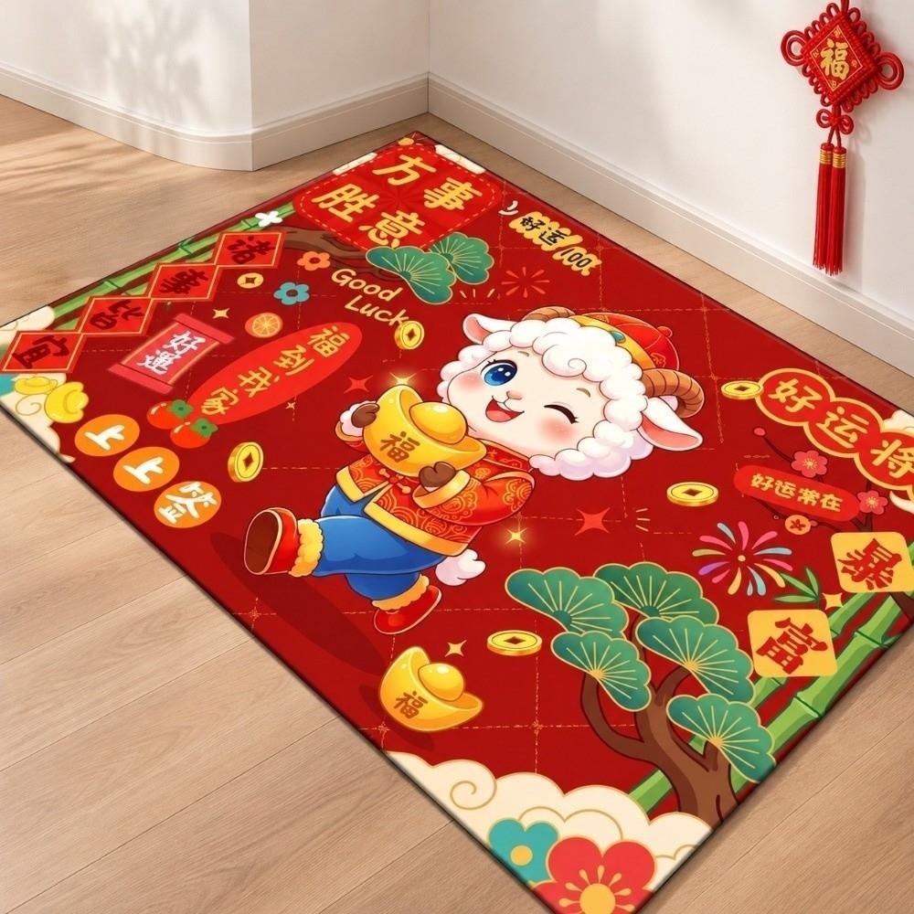 Cartoon 2027 New Year Anti Slip Mat Blessing Words Sheep Door Mat Spring Festival