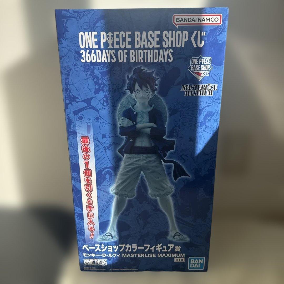 ONE PIECE BASE SHOP Ichiban Kuji Last Luffy