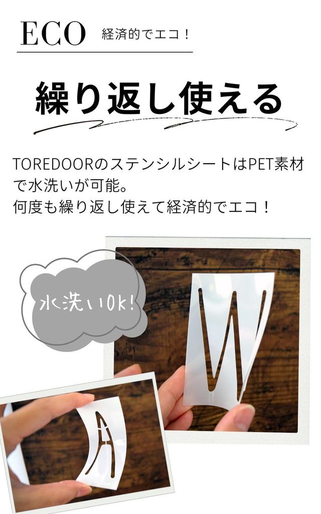 Set of 2 Stencil Letter TOREDOOR Sheets Alphabet, Gardening, Hand-Drawn Style, Height 4cm/7cm,