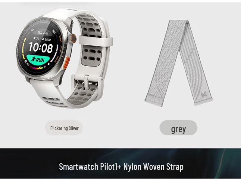 Keep Smart Sports Watch Pilot 1 (CN version)