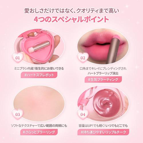 Official" Daisyik Souffle Color Pot Lip & Cheek/Blusher/Matte/Glow (09 Haze Rosy)