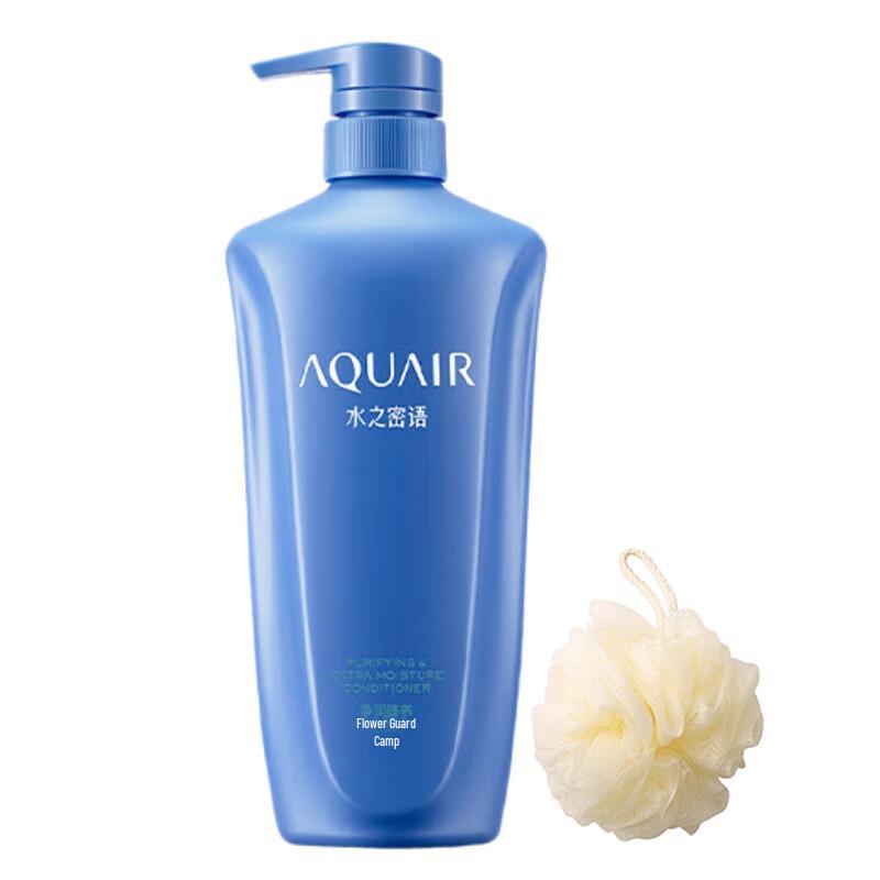 

Aquair Deep Hydration & Repair Conditioner Set