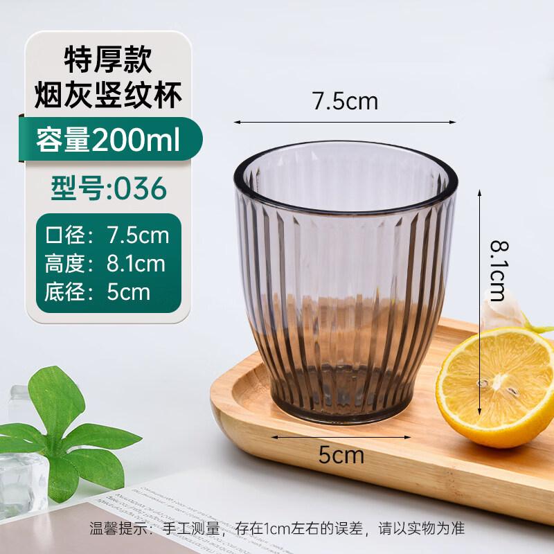 Qianxing Acrylic Heat-Resistant Beverage Cups