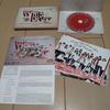 [USED] DSP SPECIAL ALBUM White Letter